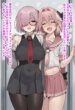 大根マン pixiv [AI Generated]