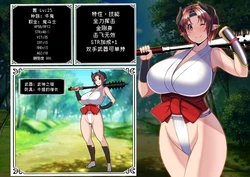 [Torobakoya] Shinjite Okuridashita Aisuru Buka ga... Akane Hen | 我满怀信任地派出去的部下…茜篇 [Chinese]