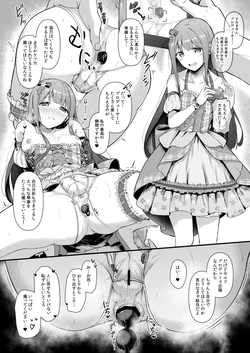 [Fanbox] otsumoon