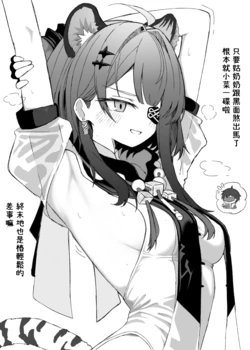 [Twitter] Rainy Ghost (@RainyGhostdance)[JP,CN]