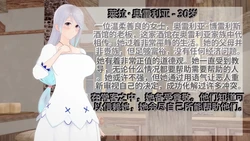 [DarkFlame]_Lyra's_Chronicles_-_Part_1-ai翻译