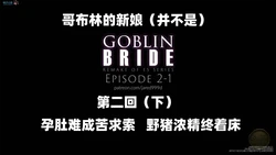 [Jared999D] 淫荡精灵沦陷记 第二章下【皮断腿个人汉化】