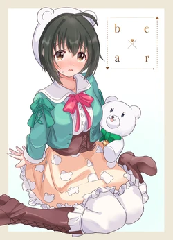 [Budouya-san (Wabisabi)] bear (THE iDOLM@STER CINDERELLA GIRLS) [Digital]