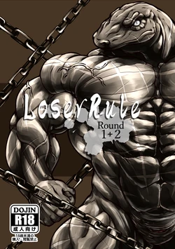 Loser Rule－Round 1&2 中文版