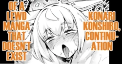 [Ankoman] Konari Konshiro, Sonzaishinai Ero Manga no Tsudzuki! |  Konari Konshiro, Continuation of a Lewd Manga That Doesn’t Exist  (Original) [English] [DeppoTL]