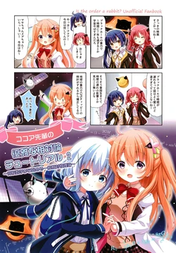 [Schroe-neco Online (Azel)] Kokoa Senpai no Yuuga na Soutairon Tutorial 2 ～ Koukou Suugaku Kara Hajimeru Ippan Soutaiseirirun ～