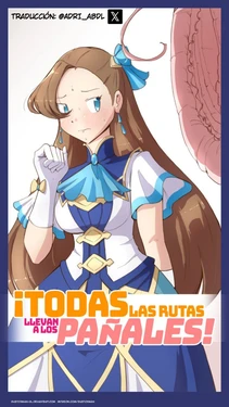 [SketchMan-DL] Todas las rutas llevan a los pañales [SPANISH] [PUBLICANDO] [TRANSLATED]