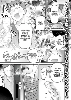 [Chakamaruya-san] Kimagure Koneko, Konya dake? (WEEKLY Kairakuten 2026 No.01)｜Una Gatita muy Exclusiva y Caprichosa de Noche [Spanish] [MebanearonxPendejo]