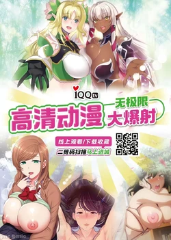 [新桥月白日语社汉化] [焼肉食べたい (胡桃もか)] 崩れ去る日常2～性処理道具となった彼女～ [中国翻訳]