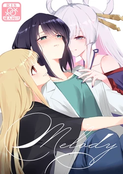 [umaura. (Rube)] Melody (Chou Kaguya-hime!) [Chinese] [Digital]