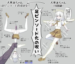 [fantia]8ヲラ(495408) incomplete