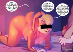 [Canphem] Lola and Bugs BetaSafe [ZZR个人汉化]