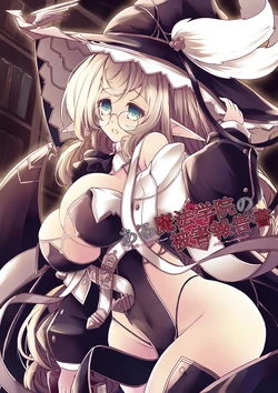 [hisui] Aru Mahou Gakuin no Higai Houkokusho