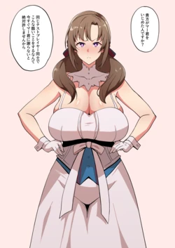 [Cherachera/Meganeru] 2月
