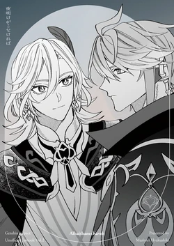 [Muriyari Hyakushiki (Wokome)] Yoake ga Konakereba (Genshin Impact) [Digital]