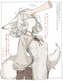 【犬魔人】雑貨屋を営む俺と毎日店に通う小さいフェネック種のお姉さんシリーズ [AI Generated]