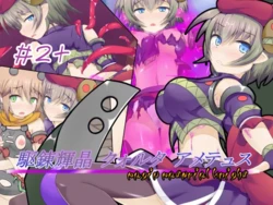 [Kudarizaka Guardrail (Shiraso)] Karen Kishou Quarta Ametus #2+