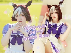Tenshivenus - Special Week