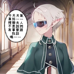 [Pixiv] Falpiva.AI (91046770) - Sylphiette The Fruit of Betrayal, Borne from the Ends of Pleasure [AI Generated]