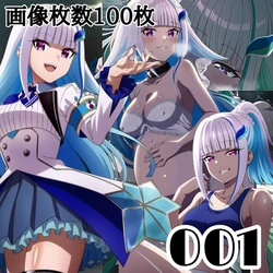 [stuffedpepper] 001 Lize Helesta [AI Generated]