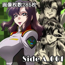 [stuffedpepper] Side A 001 [AI Generated]
