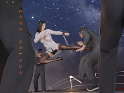 蹂躏女刑警 宿命 第12集