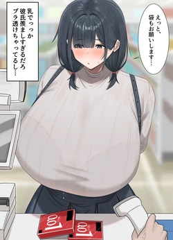 [Pixiv] mmm (115513777)