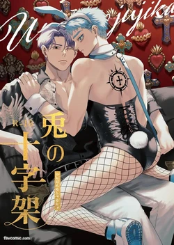 Cover Image