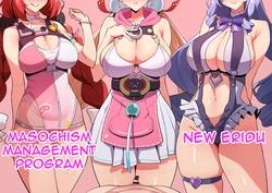 [Cherachera/Meganeru] 2025 December Fanbox post [English]