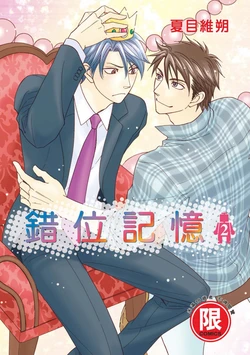 Cover Image