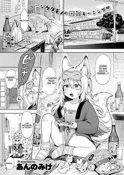 [Annomike] Kami-sama Hataraite Kudasai! - Dear deity, plase work. (Comic Kaien VOL.20) [Spanish] [Digital]