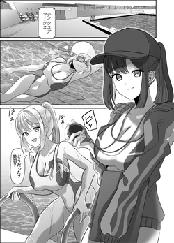 [Marialite (Kuru Bushi)] Nottorareru Karada