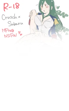 [anpon_aji] Big Crusch and Little Subaru (Re:Zero kara Hajimeru Isekai Seikatsu)