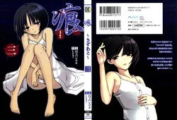 [Leaf×Tsukiyoshi Hiroki] Kizuato vol.3