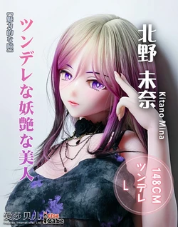 Elsa Babe New Doll Release-148CM-L Pink AHR035 Kitano Mina-Rock Queen 爱莎贝儿新品发布-148CM-L 粉肤 AHR035 北野未奈Kitano Mina-摇滚女王