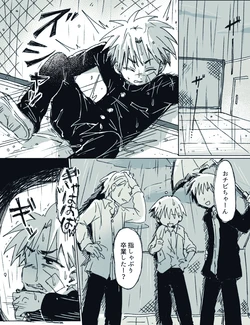 [Oidzuka] Request Manga!