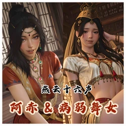【可以色色18+】Where Winds Meet 燕云十六声 凉州曲Part 2: 阿赤&病弱舞女 [AI Generated]