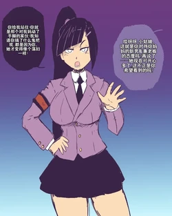 [Shishikasama] From Student to Slut
