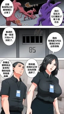 [Bocahcaboel]Prisoner vessel[中文]