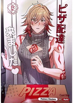 [オクヘイマ農場(ネズコウメイ)] 披萨外卖到咯（崩坏：星穹铁道）[Chinese] [迷情鼠鼠俏汉化]