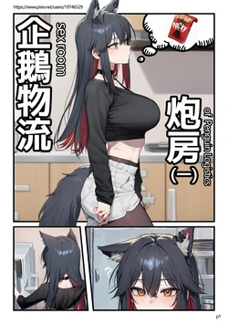[Pixiv] Cue-02 (127926294) [AI Generated]