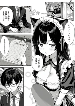 H de Itazura Sukina Jitome Nekomimi Maid to Basaki de Gyaku Rape Sareru Hanashi[AI Generated]