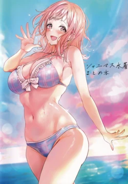 (C103) [Tanwasabi (Shitayamaoi)] Shanimasu Mizugi Matome Hon (THE iDOLM@STER: Shiny Colors)