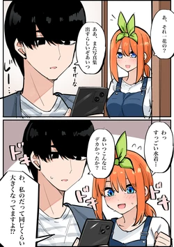 [FANBOX] マメ (mame)