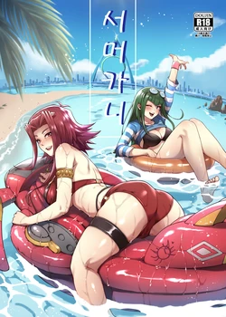 [Miburi (MIBRY)] Samakani | 서머카니 (Yu-Gi-Oh! 5D's) [Korean] [Decensored] [Digital]
