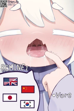 [Exigua_Ne] Remine1 [English, Japanese, Chinese, Korean]