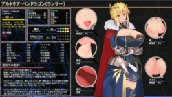 [白茶] アルトリア・ペンドラゴン(ランサー) 2