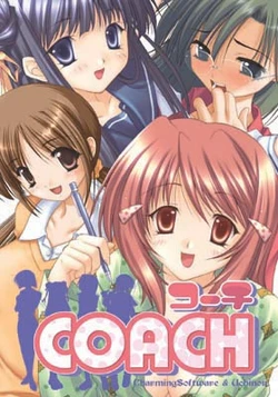[Charming Software] COACH