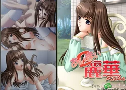 [Doll's Sweet's] Aimai 2 ~Reika~