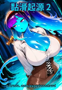 Slimy_Origins_-_Part_2_[Ai_Generated]-ai翻译